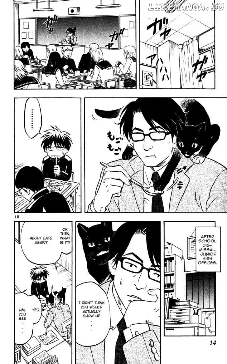 Kekkaishi chapter 56 - page 15