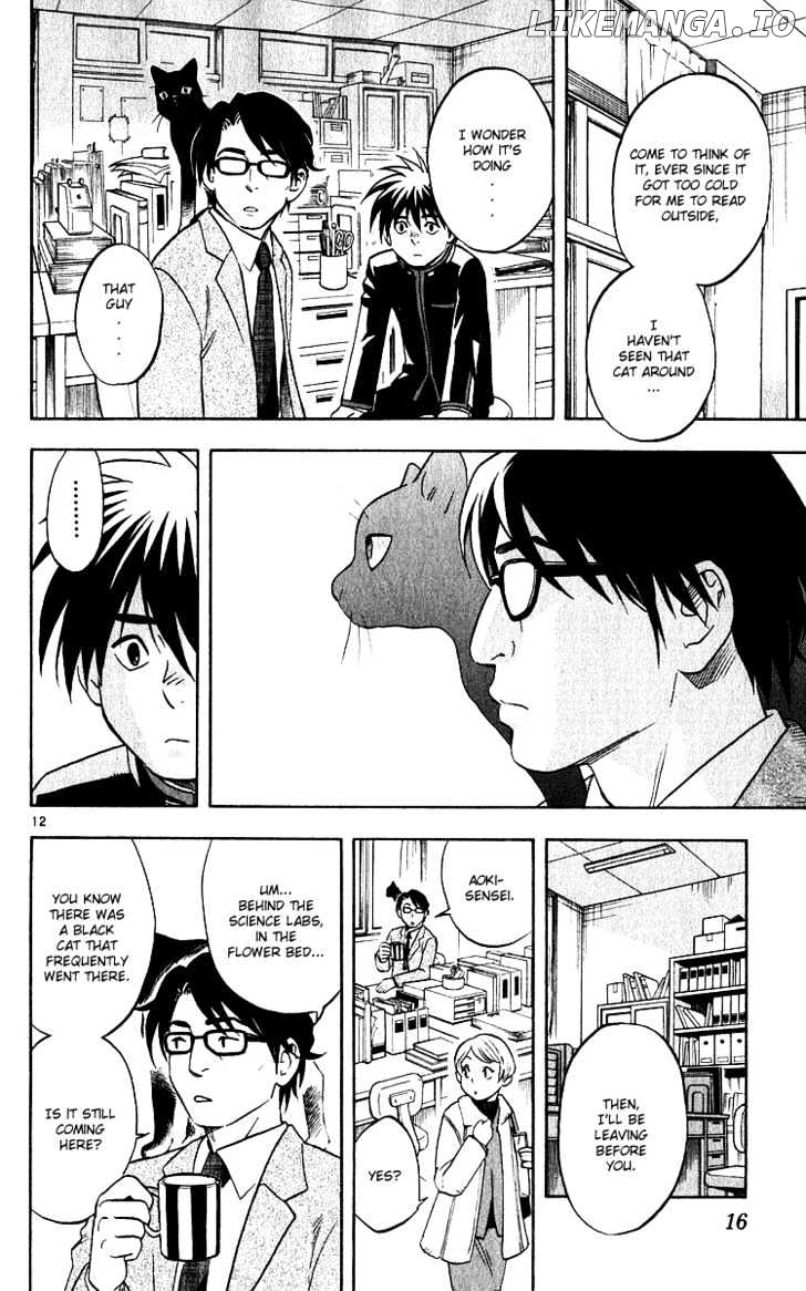 Kekkaishi chapter 56 - page 17