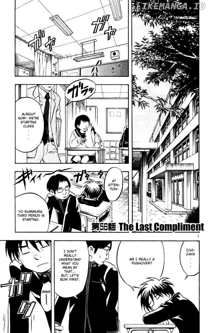 Kekkaishi chapter 56 - page 6