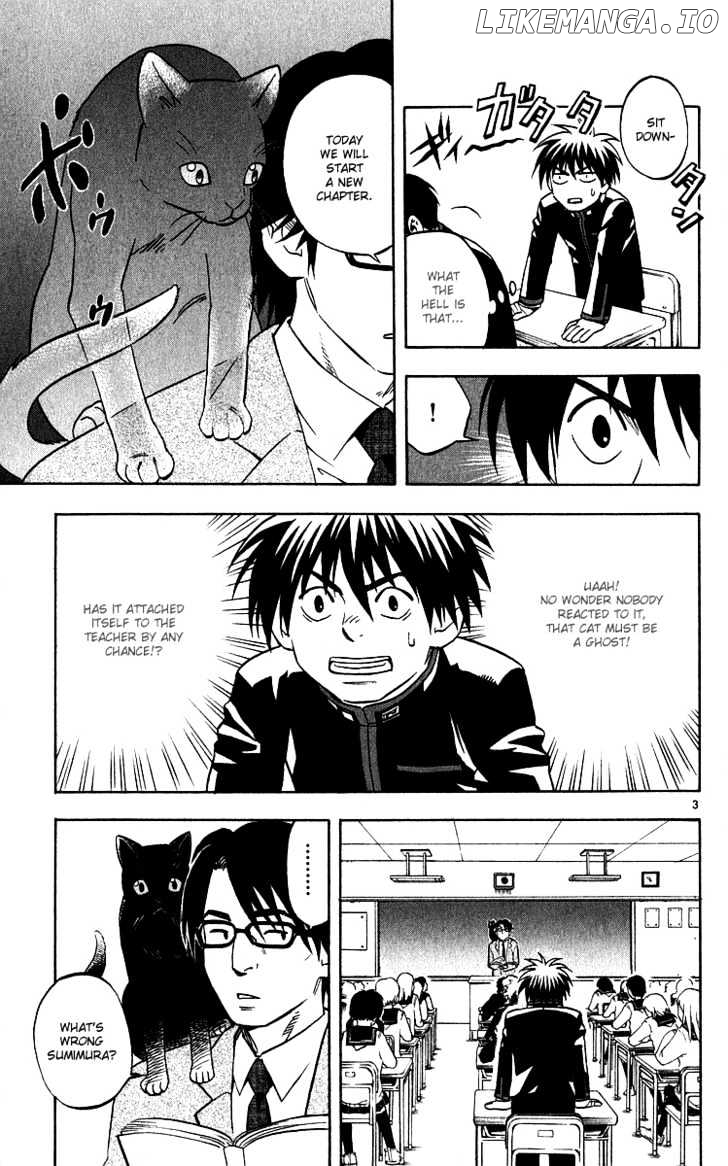 Kekkaishi chapter 56 - page 8