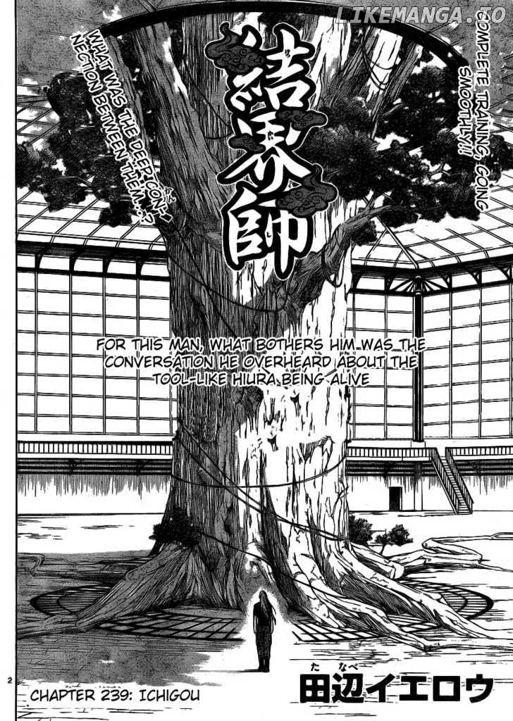 Kekkaishi chapter 239 - page 2