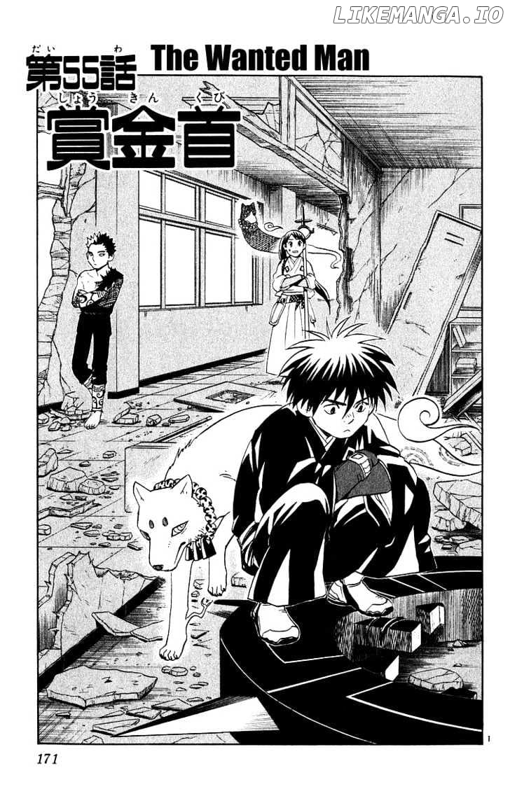 Kekkaishi chapter 55 - page 1