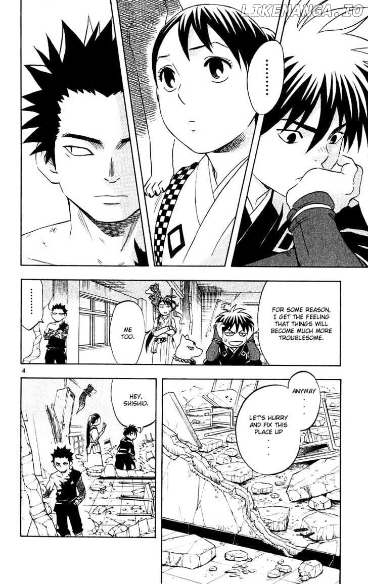 Kekkaishi chapter 55 - page 4