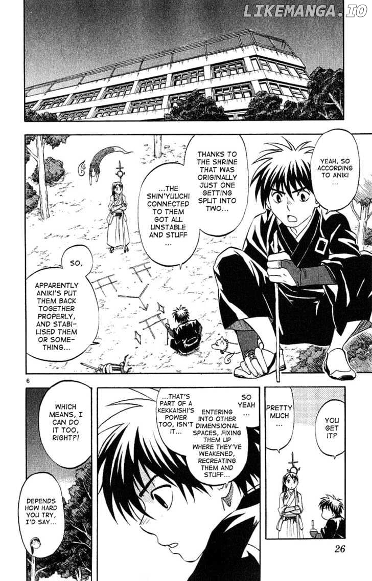 Kekkaishi chapter 166 - page 7