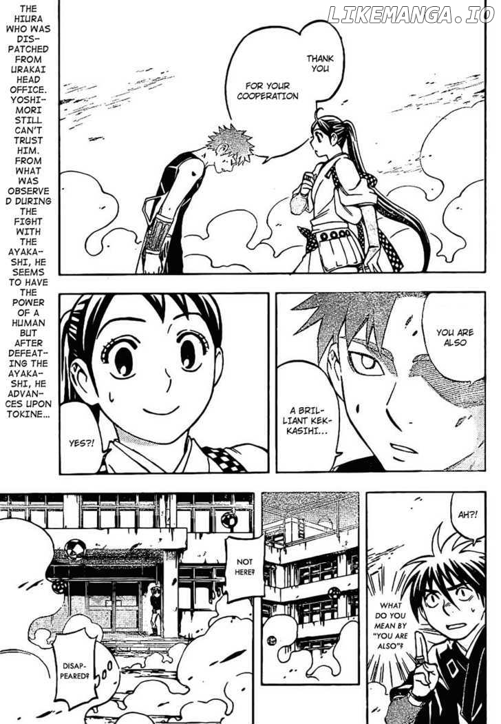 Kekkaishi chapter 227 - page 3