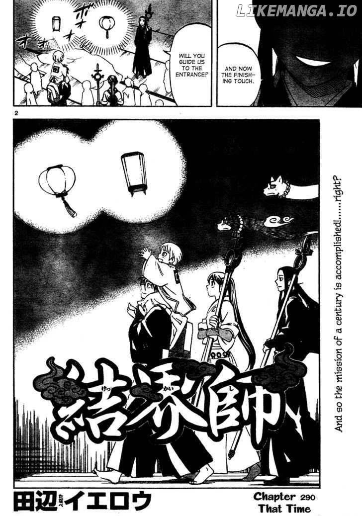 Kekkaishi chapter 290 - page 3