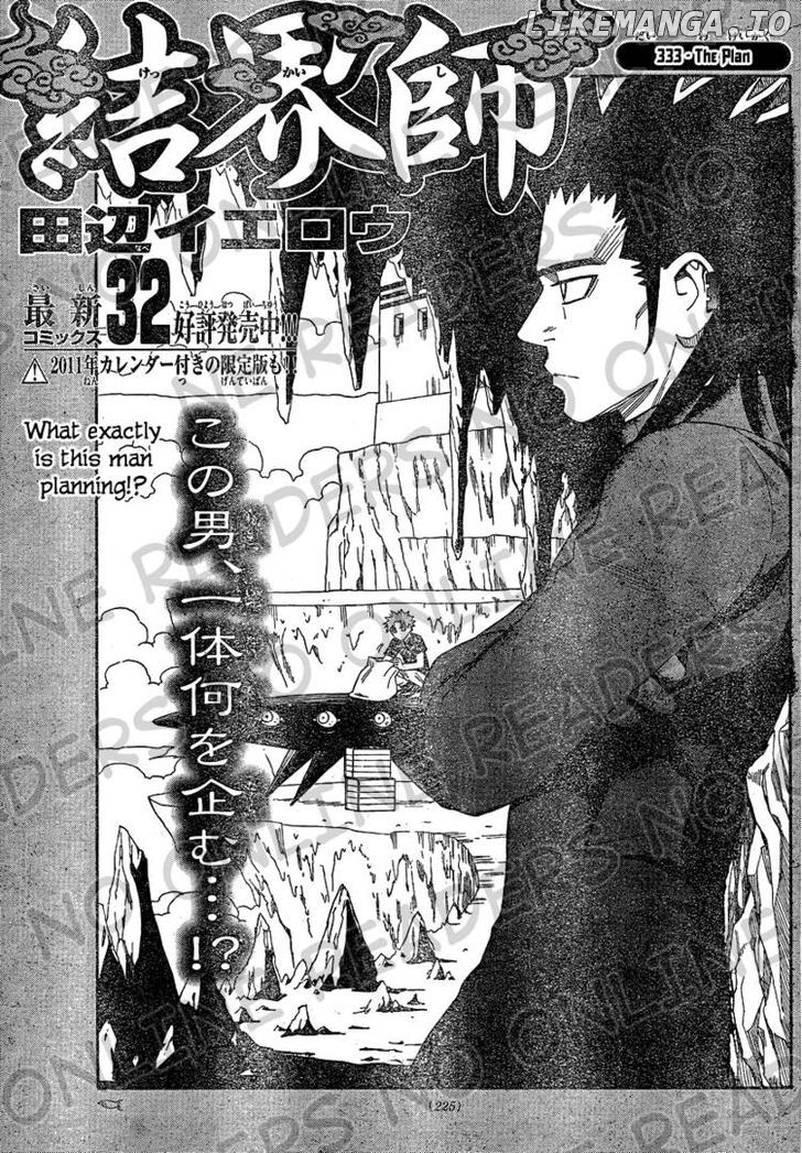 Kekkaishi chapter 333 - page 1