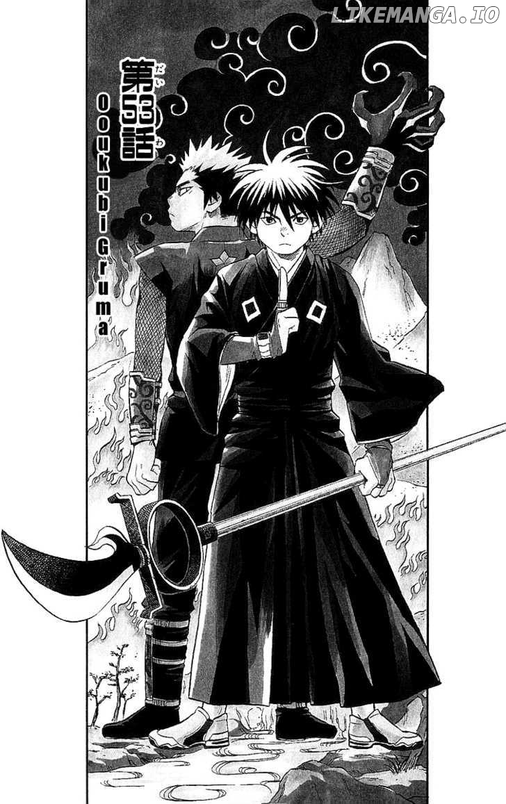 Kekkaishi chapter 53 - page 1