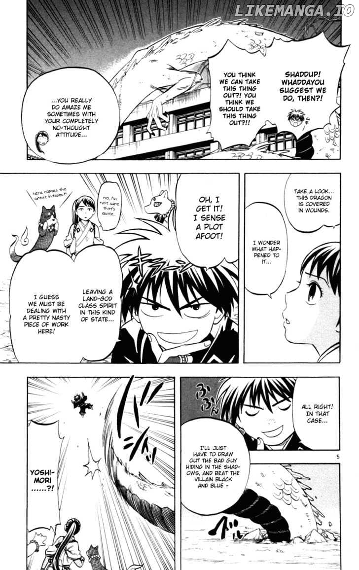 Kekkaishi chapter 152 - page 4