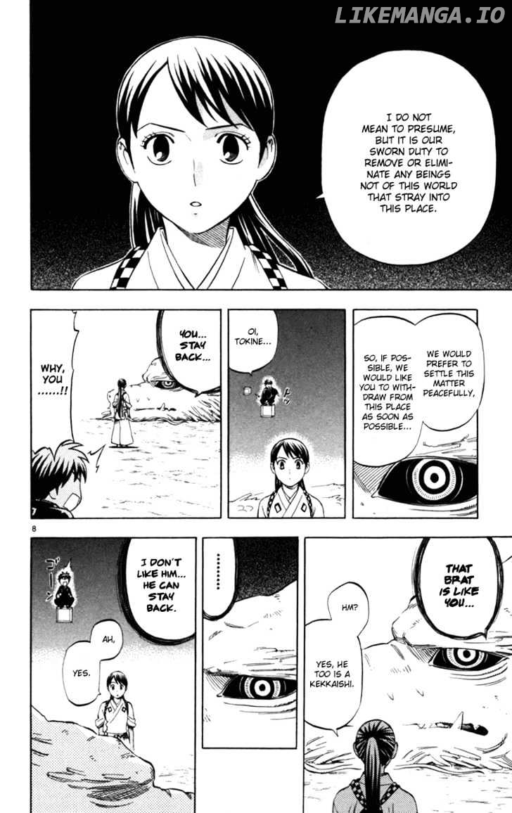 Kekkaishi chapter 152 - page 7