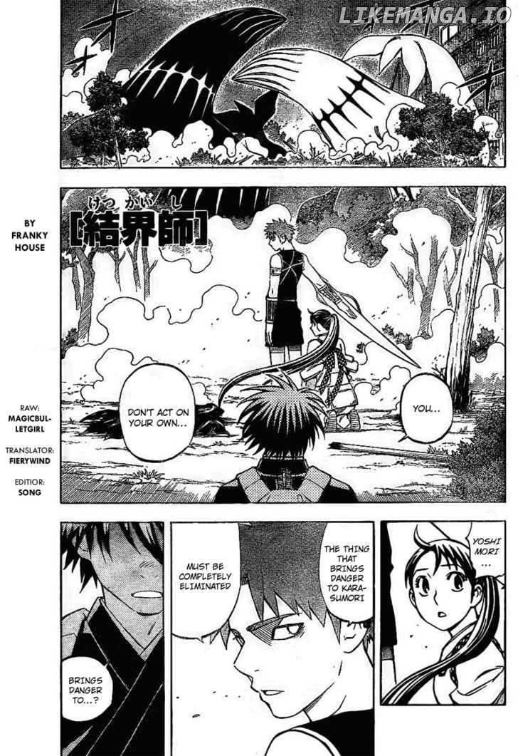 Kekkaishi chapter 225 - page 1