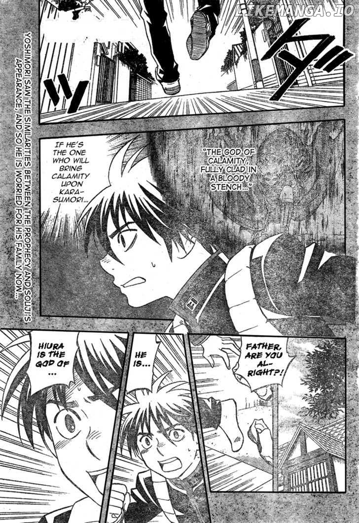 Kekkaishi chapter 224 - page 2