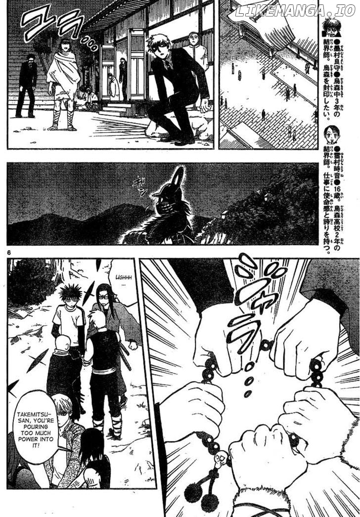 Kekkaishi chapter 330 - page 6