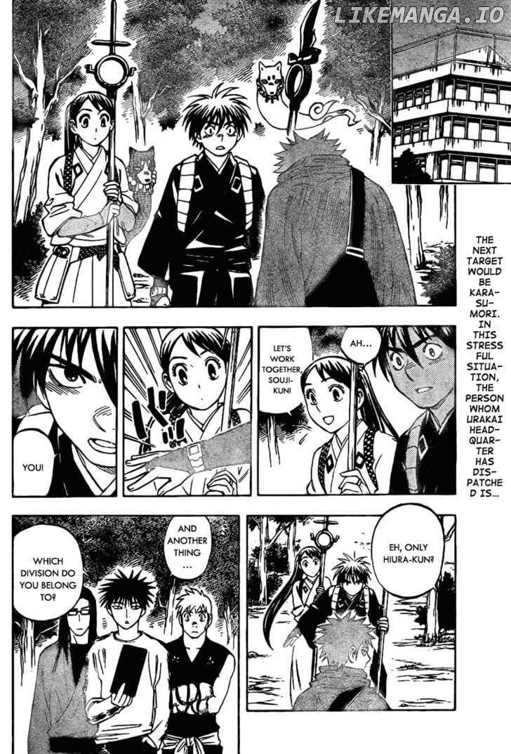 Kekkaishi chapter 223 - page 2