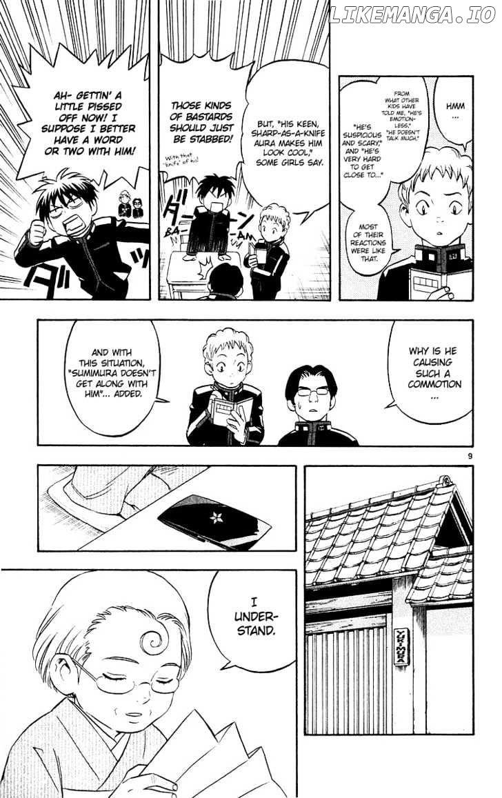 Kekkaishi chapter 50 - page 10