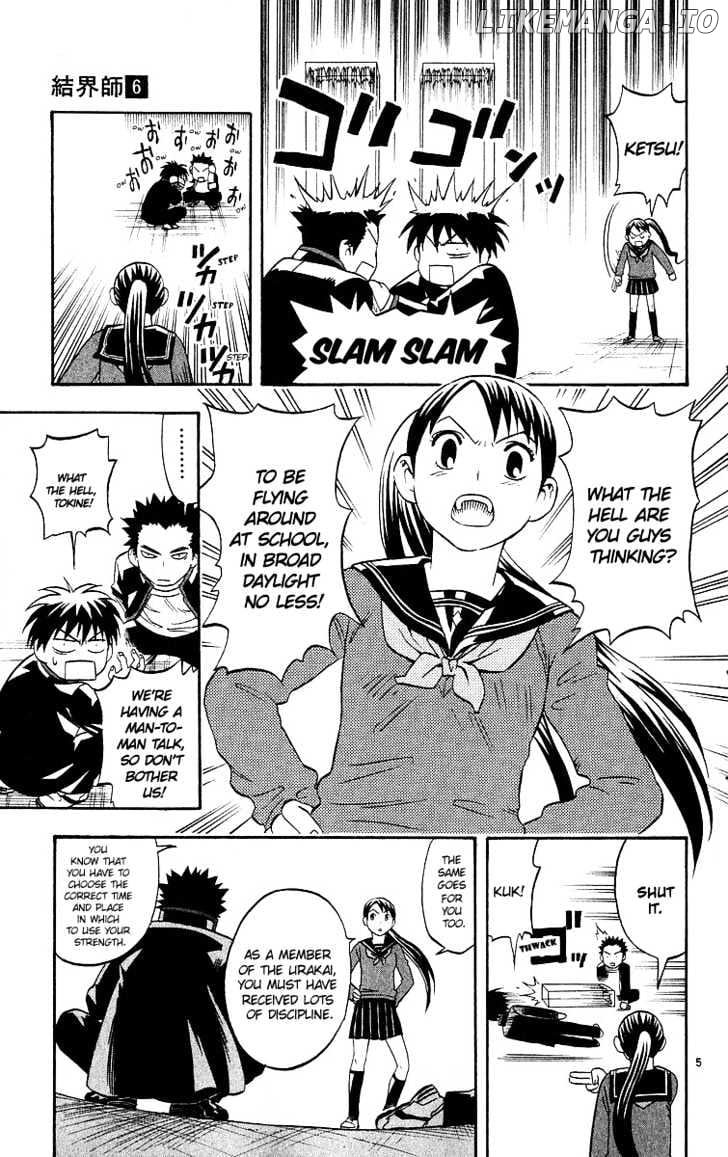 Kekkaishi chapter 50 - page 6