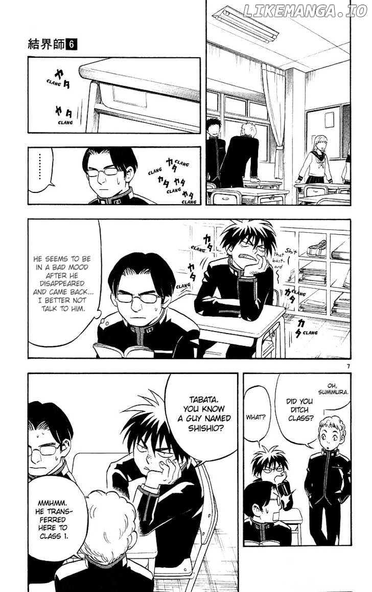 Kekkaishi chapter 50 - page 8