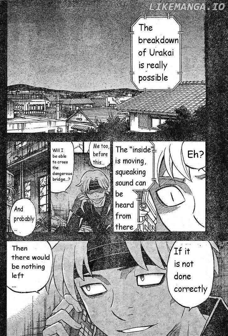 Kekkaishi chapter 222 - page 8