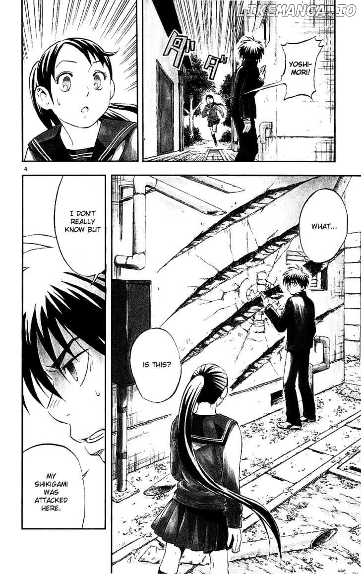 Kekkaishi chapter 49 - page 3