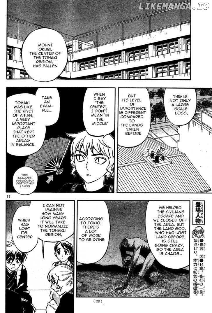 Kekkaishi chapter 221 - page 11