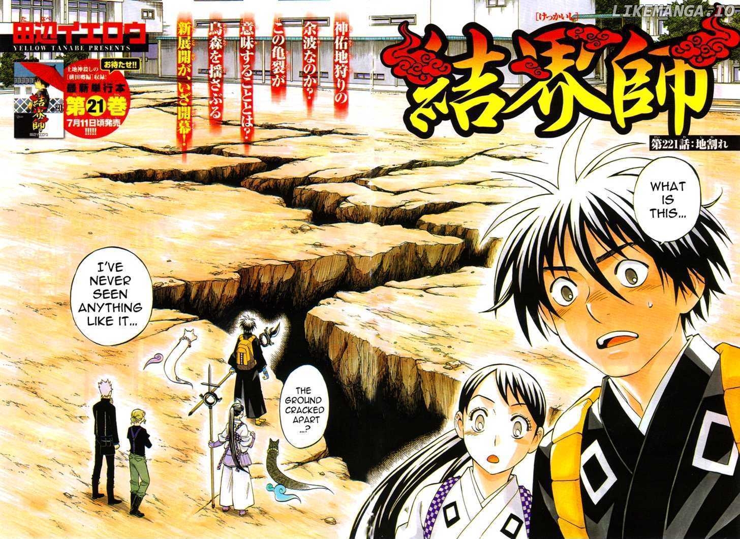 Kekkaishi chapter 221 - page 3