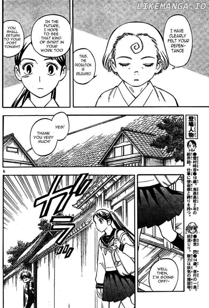 Kekkaishi chapter 220 - page 7