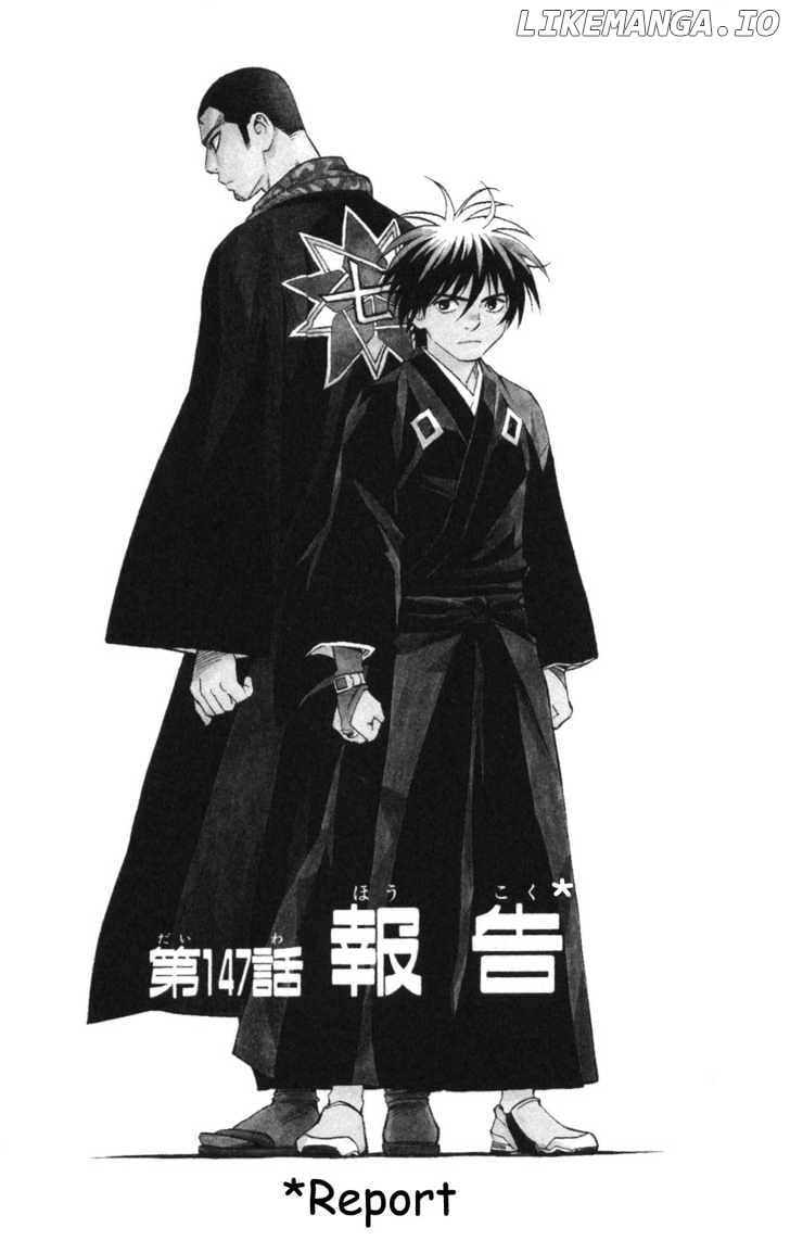 Kekkaishi chapter 147 - page 3