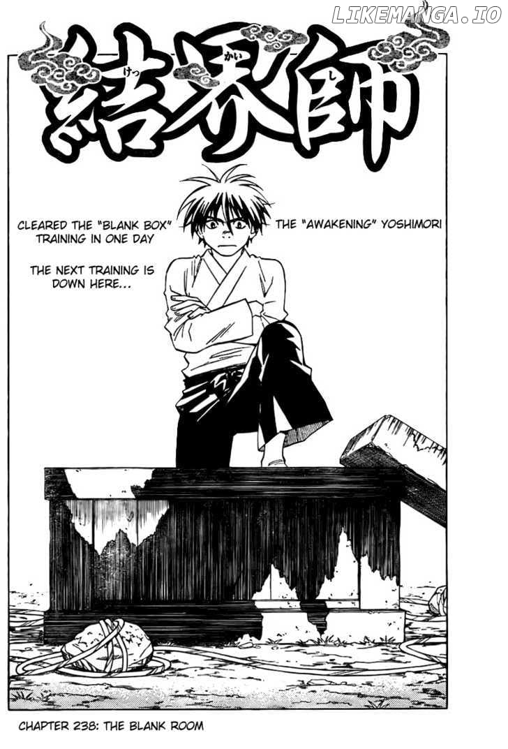 Kekkaishi chapter 238 - page 2