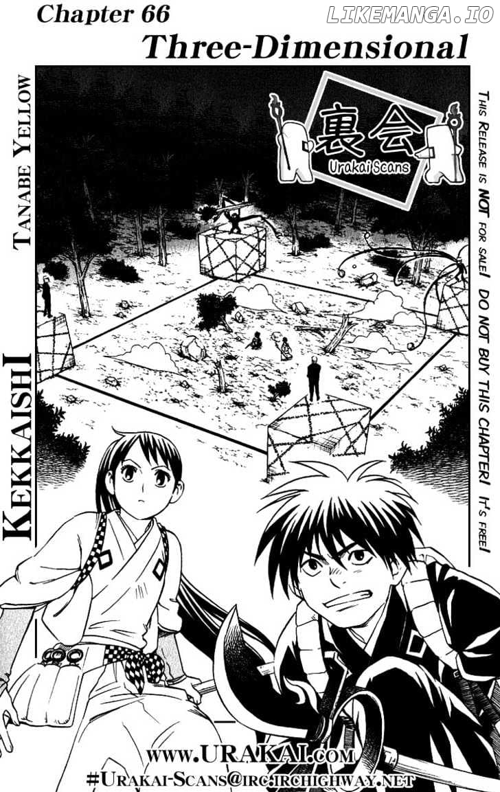 Kekkaishi chapter 66 - page 2