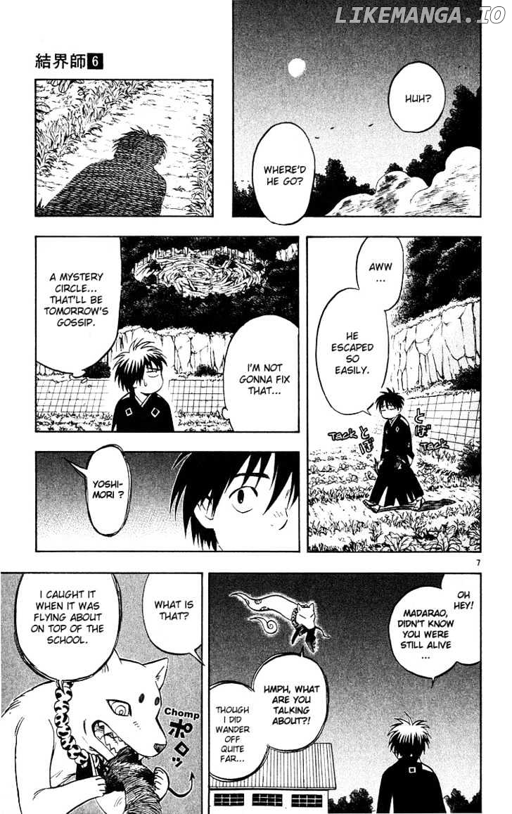 Kekkaishi chapter 47 - page 7