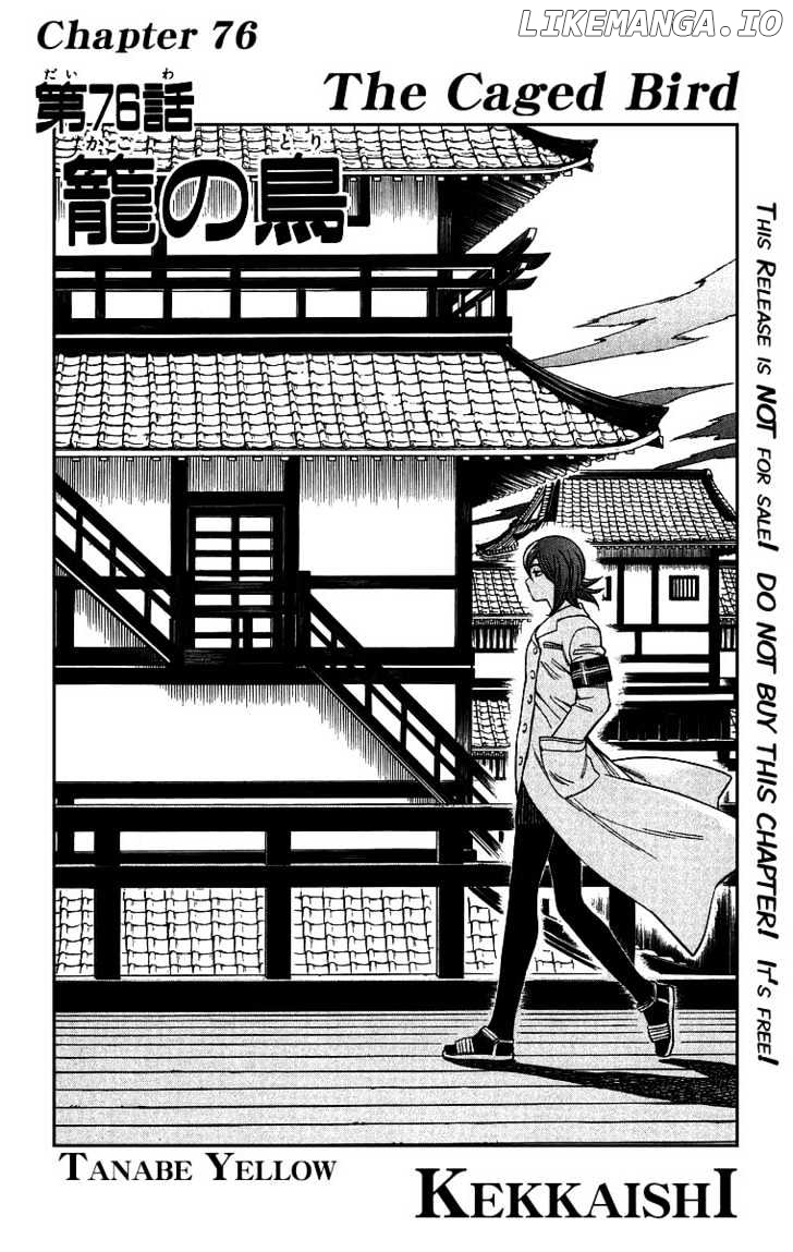 Kekkaishi chapter 76 - page 1