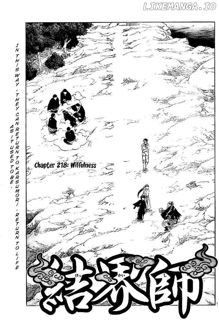 Kekkaishi chapter 218 - page 1