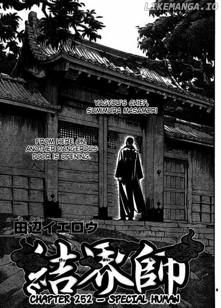 Kekkaishi chapter 252 - page 3