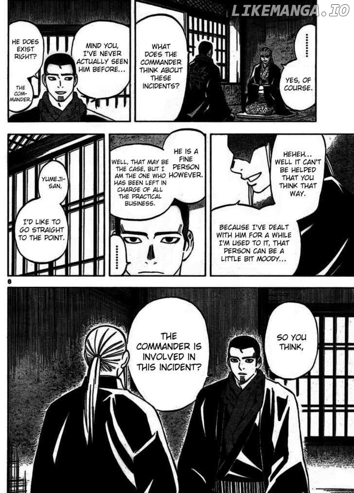 Kekkaishi chapter 252 - page 8