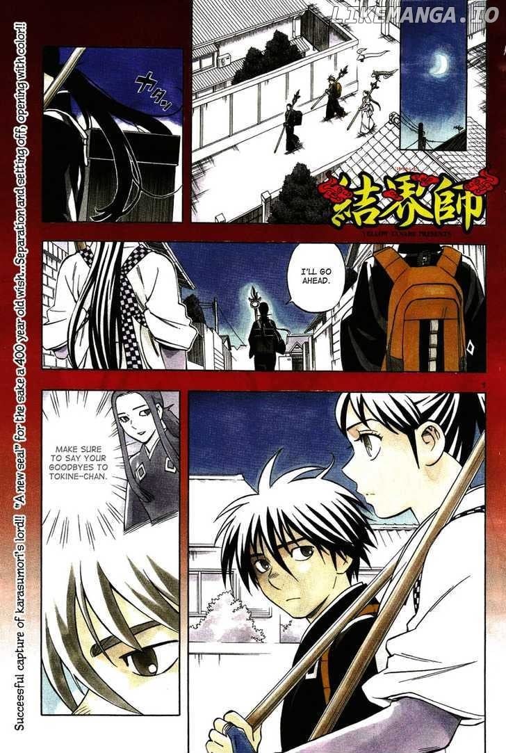 Kekkaishi chapter 291 - page 3