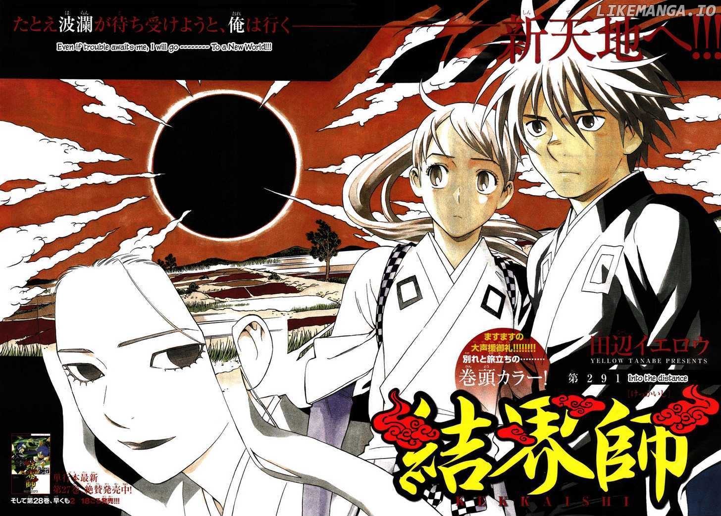 Kekkaishi chapter 291 - page 4