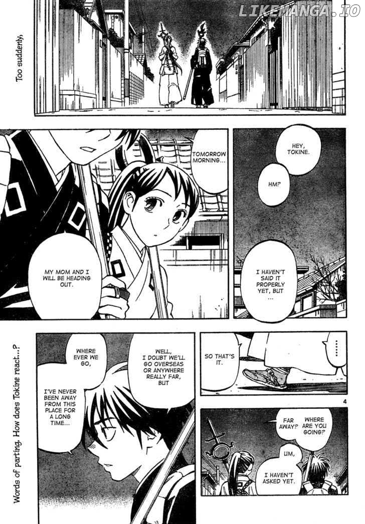 Kekkaishi chapter 291 - page 5