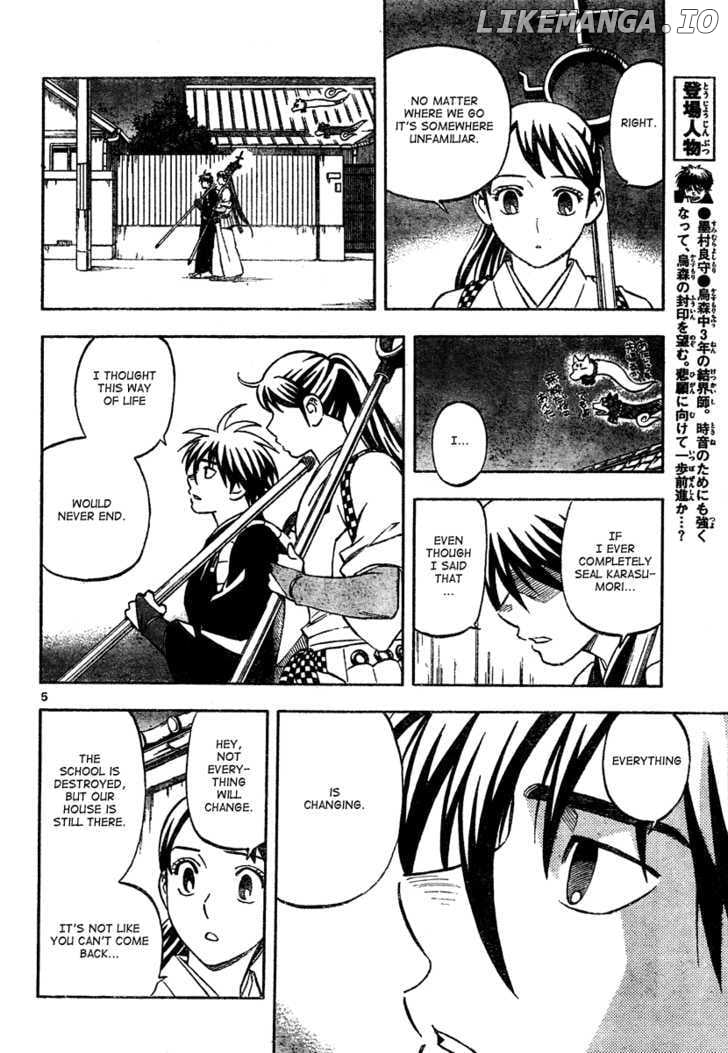 Kekkaishi chapter 291 - page 6