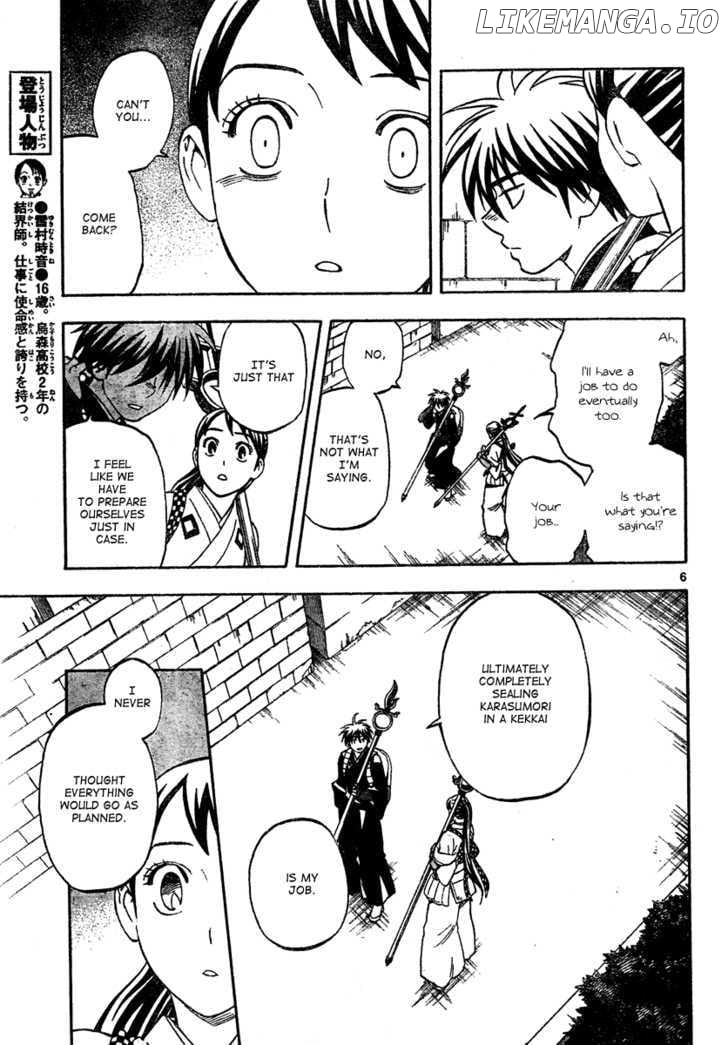 Kekkaishi chapter 291 - page 7