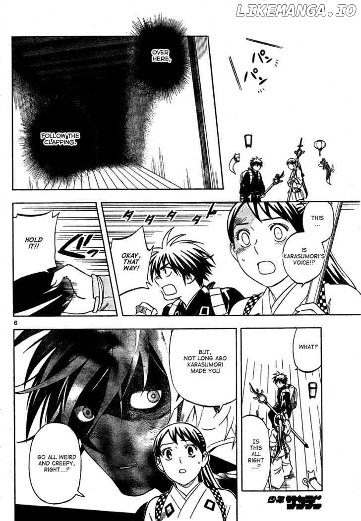 Kekkaishi chapter 289 - page 7