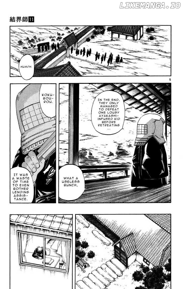 Kekkaishi chapter 96 - page 9