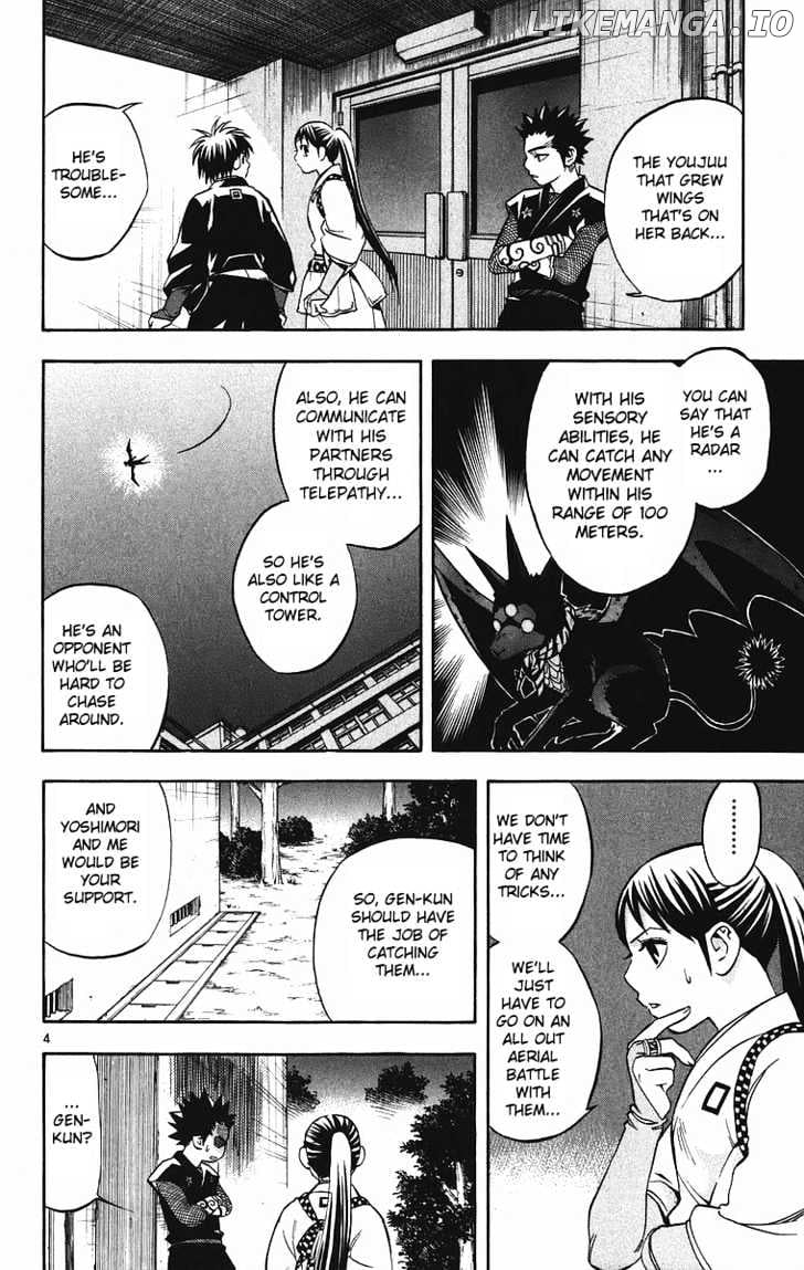 Kekkaishi chapter 79 - page 5