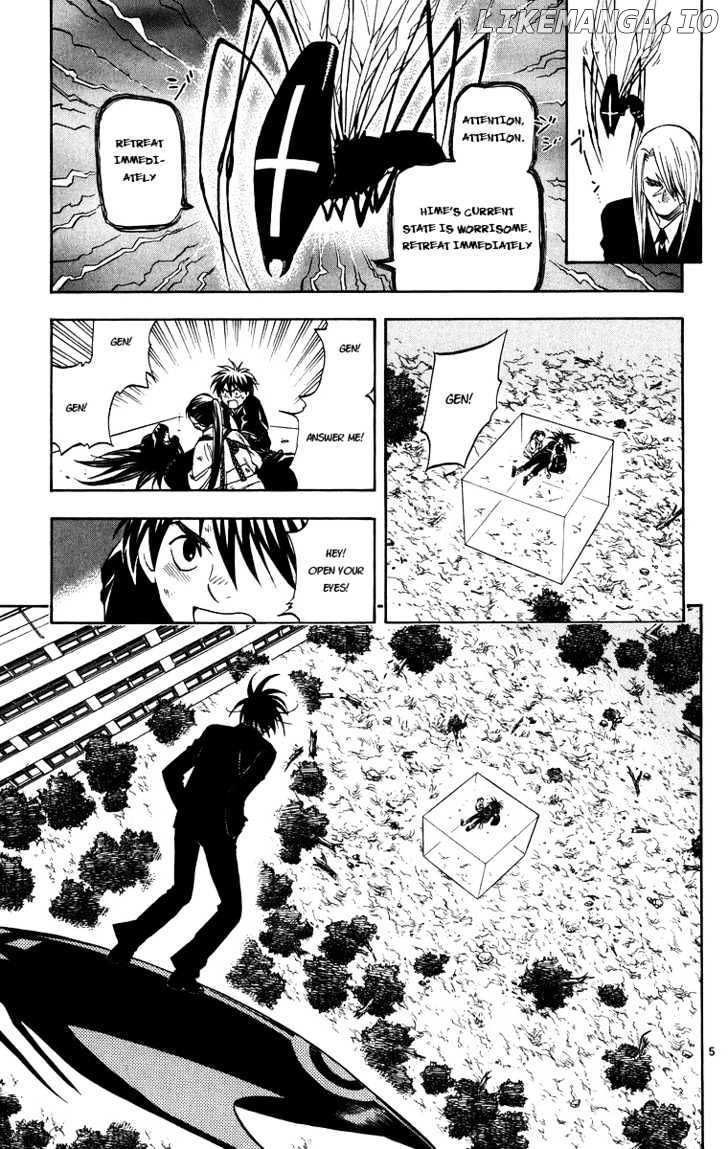 Kekkaishi chapter 95 - page 5