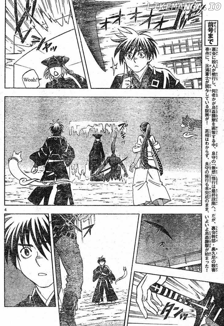 Kekkaishi chapter 256 - page 4