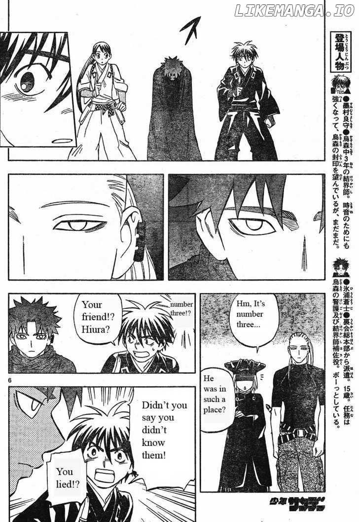 Kekkaishi chapter 256 - page 6