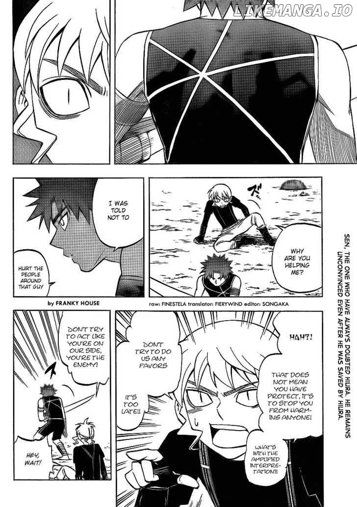 Kekkaishi chapter 264 - page 2