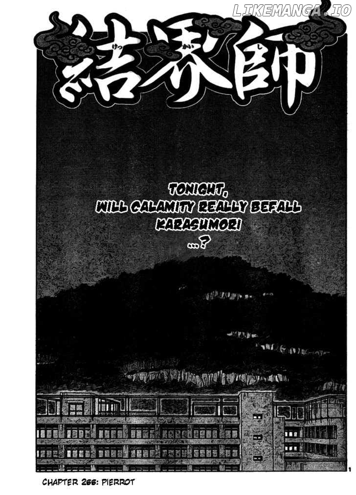 Kekkaishi chapter 255 - page 1