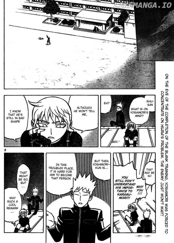 Kekkaishi chapter 255 - page 2