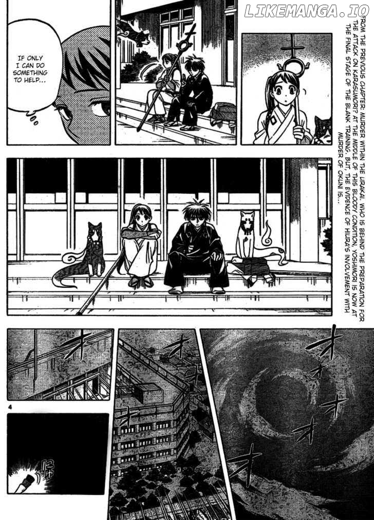 Kekkaishi chapter 255 - page 4