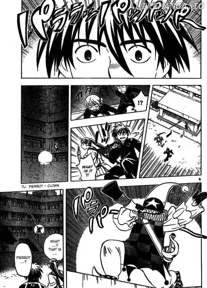 Kekkaishi chapter 255 - page 5